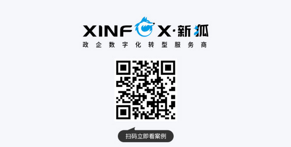 南寧小程序開(kāi)發(fā)公司